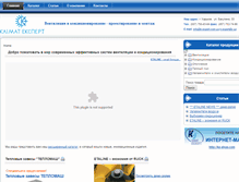 Tablet Screenshot of k-expert.com.ua